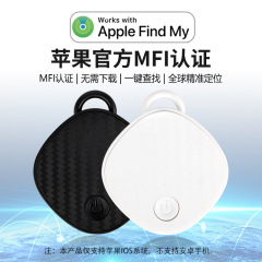 アップルロケーター専用検索AirTag全世界ロケーター老人児童迷子防止神器ペット追跡