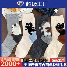 秋季款新品简约甜美设计卡通猫咪后跟小猫跟随ins潮高颜值中筒袜