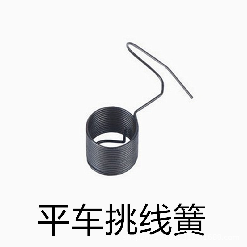 thickened-flat-car-jump-line-spring-synchronous-car-clamp-line-spring-sewing-machine-accessories thickened-flat-car-jump-line-spring-synchronous-car-clamp-line-spring-sewing-machine-accessories