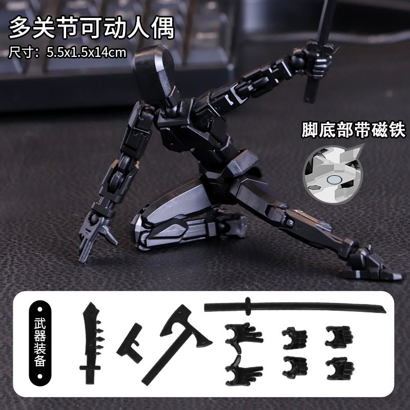 マグネット吸幸人形13関节可动3Dプリント人形おもちゃ第3世代ダミー人形DIYストレス解消神器|undefined