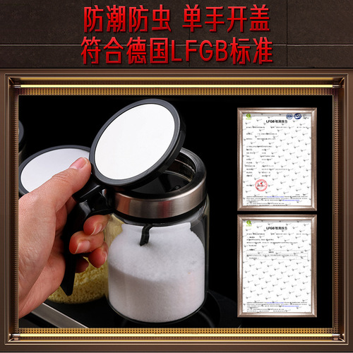 SSGP seasoning bottle household kitchen one-click opening and closing seasoning box seasoning jar glass salt shaker seasoning jar set