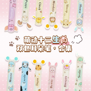�Ȅ�ʮ����Ф�λζ����pɫ�P��ɫ�P�t�ڹP�ɐ۸��ֵins�L���Ӷ�
