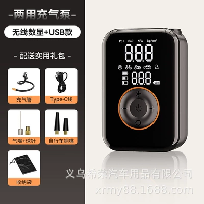 Car Tire Pump Air | Hava nasosu - jn-8111-wireless-digital-display-usb-model-1800-mah2