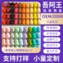 不容易气垫粉扑定妆粉底