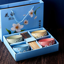 地推小礼品陶瓷餐具碗筷礼盒套装开业活动礼品赠送伴手礼套碗批发
