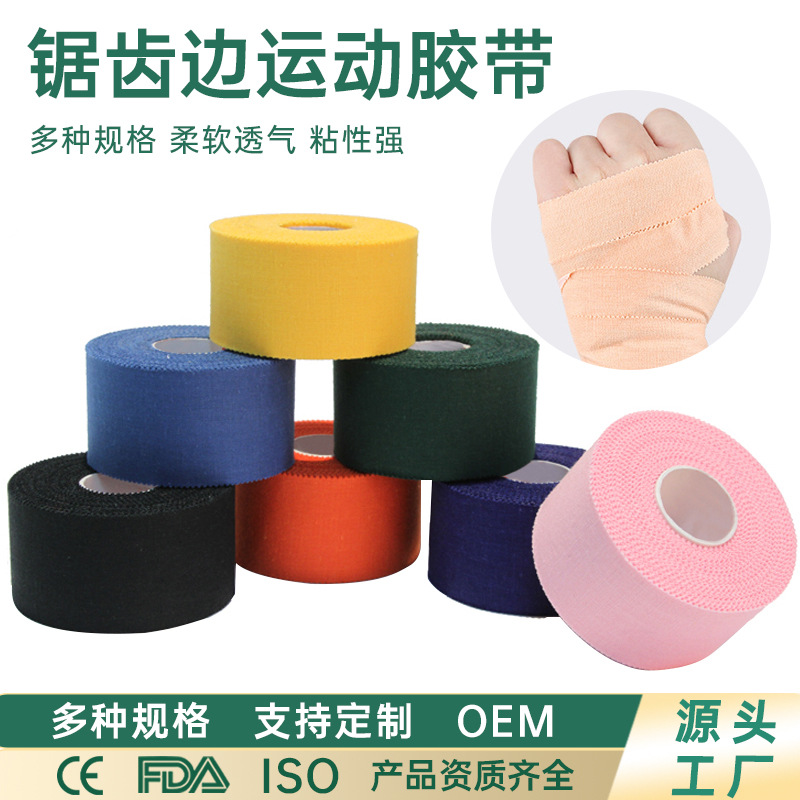 White Adhesive Sports Tape, Judo Bandage, Colorful Cotton Serrated Tape, Basketball Finger and Ankle Protection for Outdoor Use