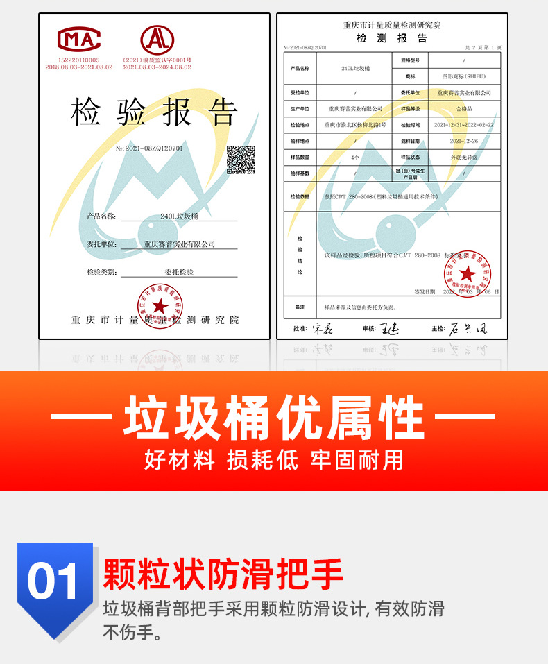240L垃圾桶_12.jpg