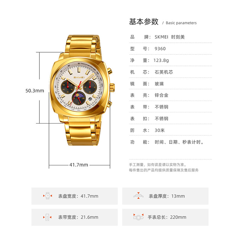 Momento de la belleza multifuncional cronógrafo de cuarzo hombre reloj de pulsera de acero deportivo de negocios nocturna impermeable mayorista transfronterizo