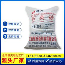 ʯӢɰˮ̎��V��1-2mm��Ӳ���T������ù�۵��FʯӢ�۶�������