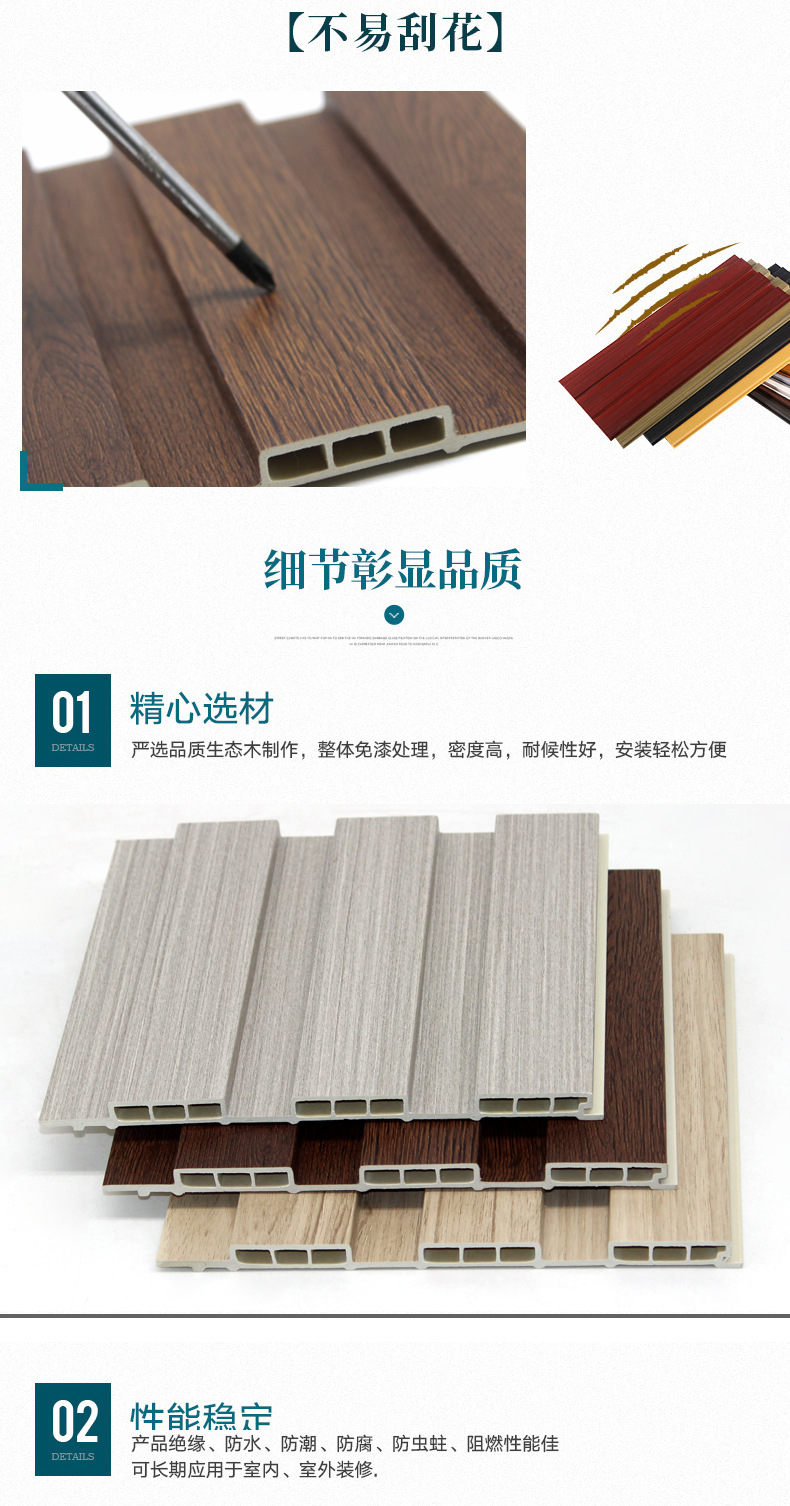 195生态木大长城1_05