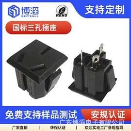 其他插座;工业插座;机柜插座