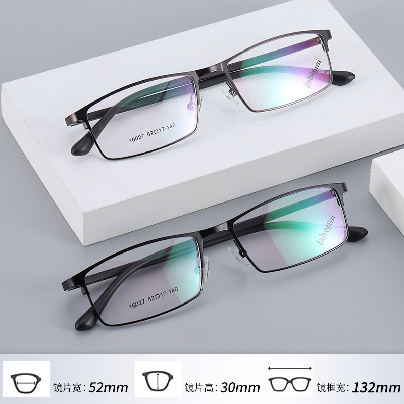 Youshun Full-Frame Danyang Eyeglass Frame 16027 Men's Small Frame Square Metal Steel Plate Small Size Eyeglass Frame