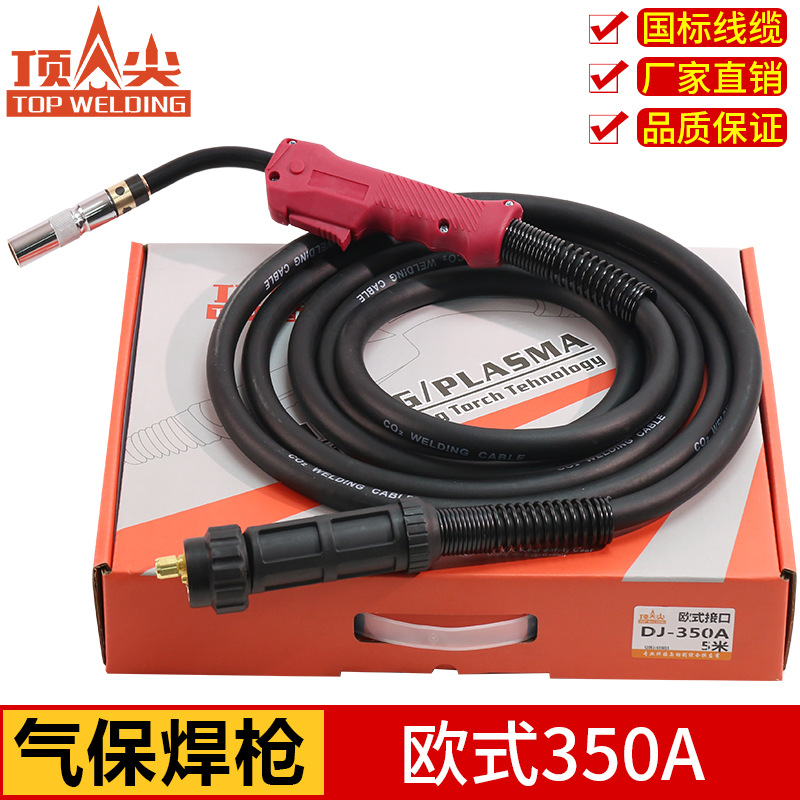顶尖欧式350A二氧化碳焊枪 气保焊枪 二保焊枪 3米/5米 OS350A