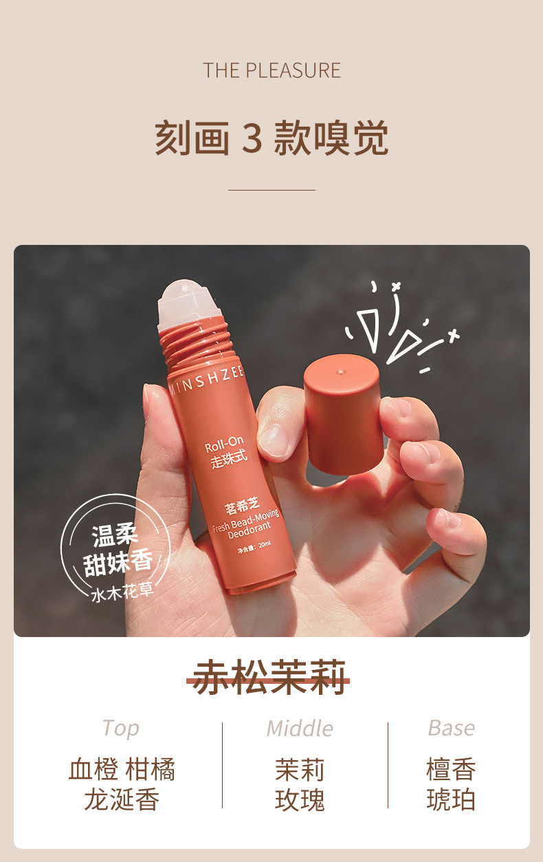 Mingxi Zhi Antiperspirant Lotion Women's Perfume, Light Body Odor Antiperspirant Body Lotion, Armpit Antiperspirant Body Lotion, Roll-off Liquid, Long-lasting Cross-border undefined