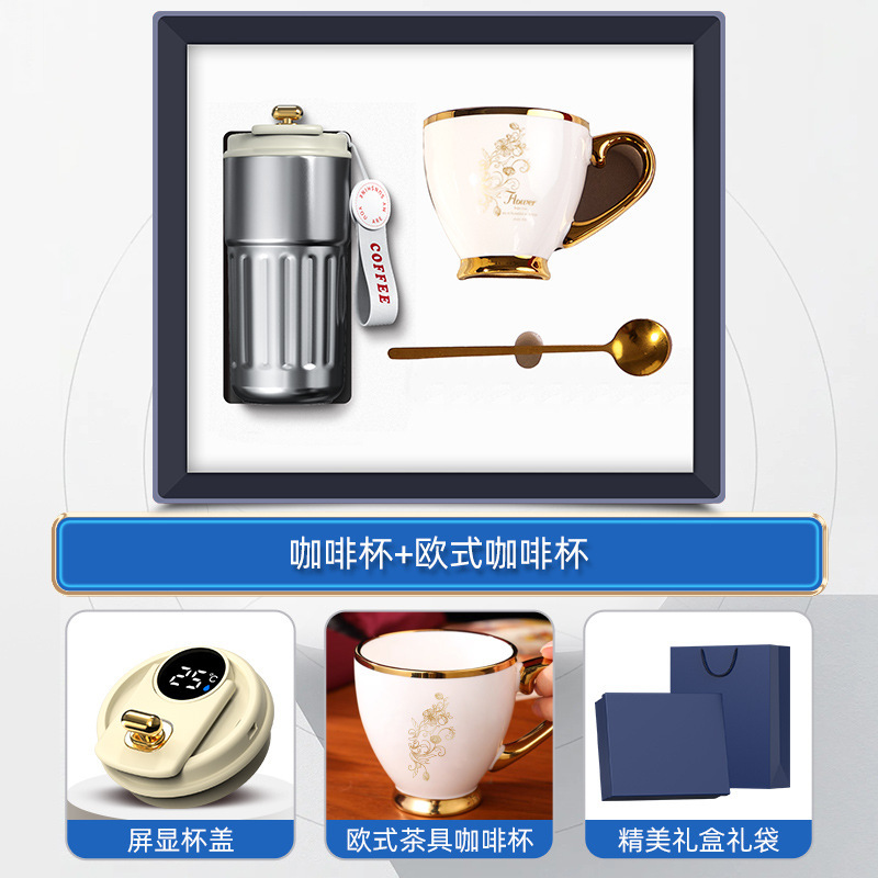 年次総会向けビジネスギフト、ロゴ入りコーヒーカップ、傘、モバイルバッテリーセット、会社イベント用実用的な記念品|undefined