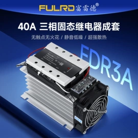 固态继电器;直流继电器;其他继电器