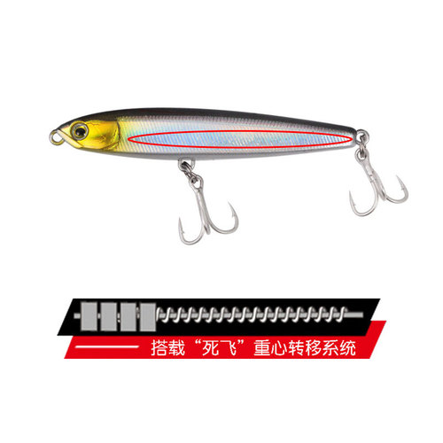 Long-range multi-layer second-generation GF submersible pencil lure 10-24g long-range hard bait blood groove hook fake bait