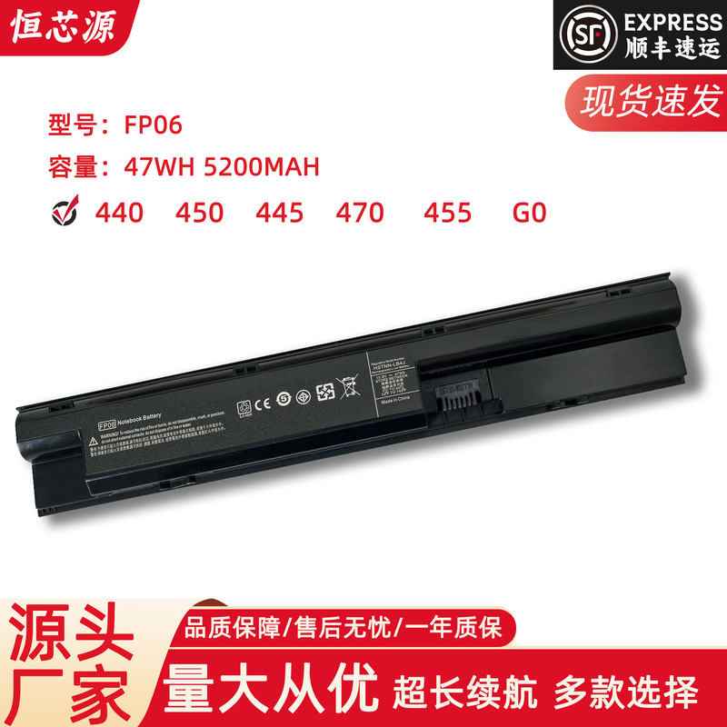 for HP HSTNN-UB4J IB4J LB4K W92C W95C FP06 Laptop Battery