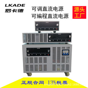 Rokade 1000A1500A Adjustable Dc Regulated Power Supply High Power Digital Display Switching Power Supply Power Supply Customization