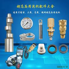 Jи߉ϴ܇Cˢ܇^ϴC{yȫ