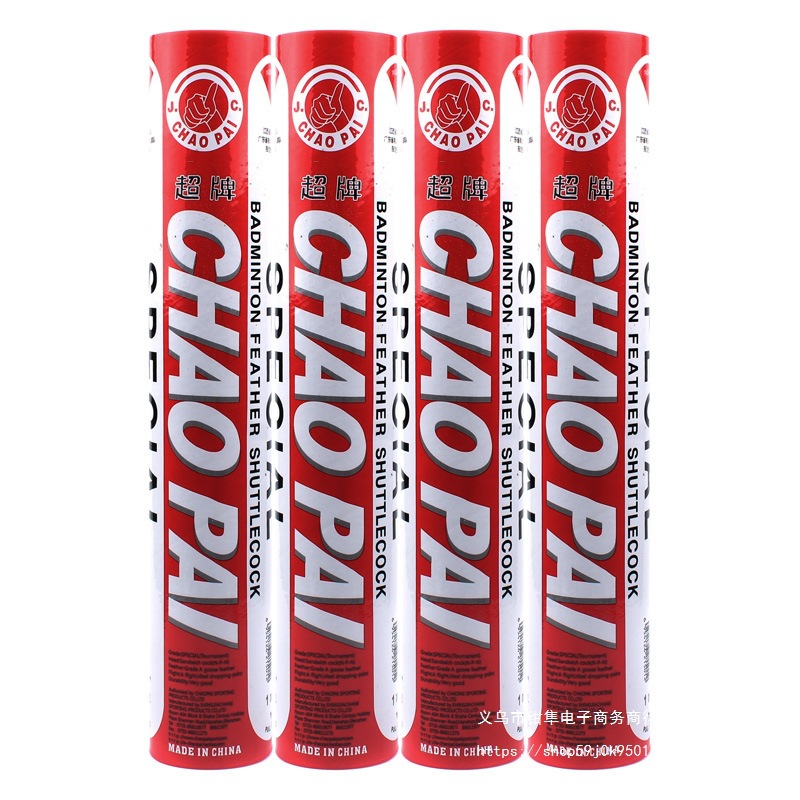 Chaopai Super Brand Badminton Red Super Court Balls, Stable Flight and Durable, Pack of 12/Single Tube for Sale
