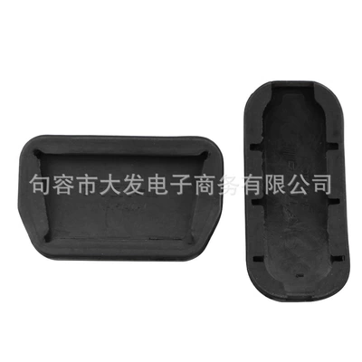 Yize brake accelerator pedal | Dekorativ pedal başlıqları