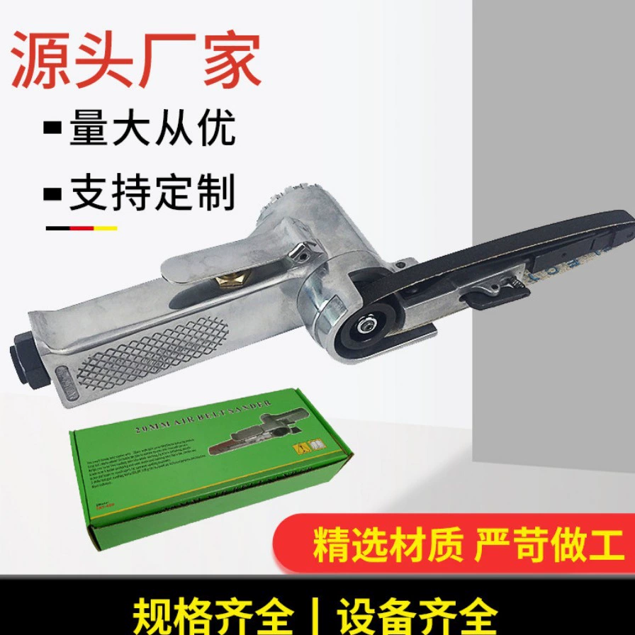 Спот поставка ветряных исследований промышленного класса пневматический ленточный станок 10 мм ветровой шлифовальный станок кольцевой ленточный полировальный станок