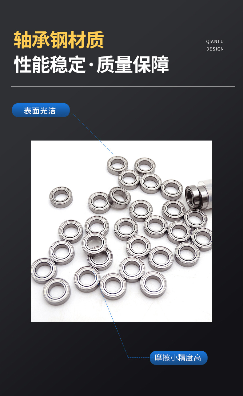 微型轴承_06.jpg