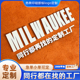 �C�����Dӡ�C�D���b�����q�����z�C���N�D���zӡlogoӡ�ֶ���