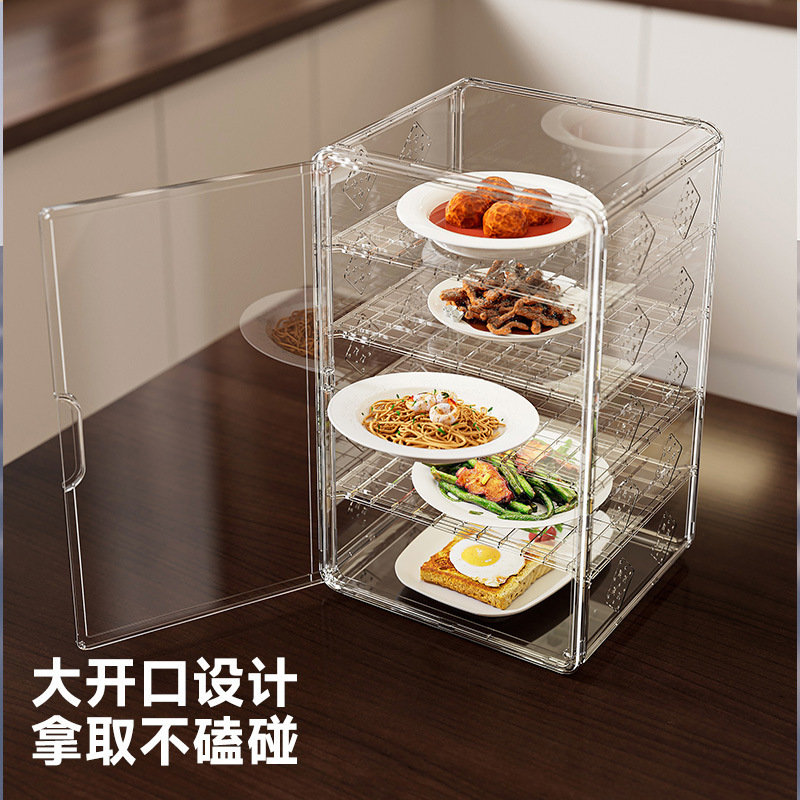 厨房置物架放剩菜保温多层收纳架子收菜盘剩饭装菜柜镂空家用菜罩