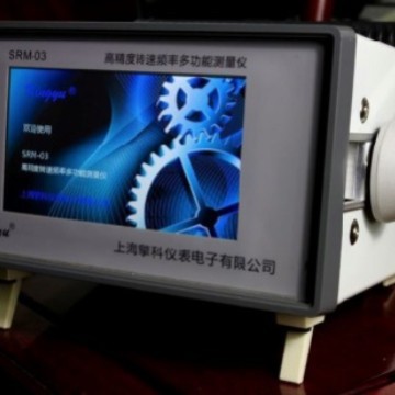 SRM-03高精度转速测量仪，转速校验仪，转速数字显示仪