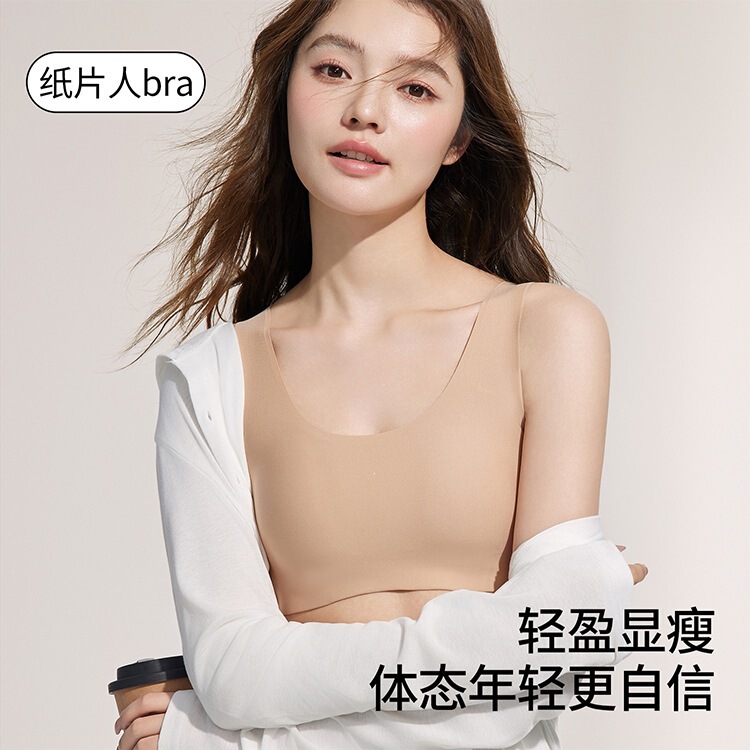 6830 Paper-Thin Vest-Style Bra with Bunny Ears for Women, Large Bust Minimizing, Seamless Thin Foundation-Like Bra, Slimming Bra