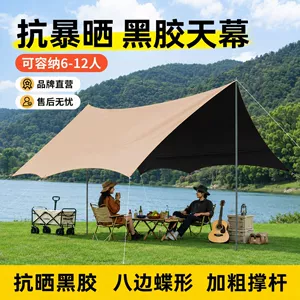 Outdoor black-coated tarpaulin with silver coating, camping sunshade canopy, thickened sun protection coating, rainproof tent for camping