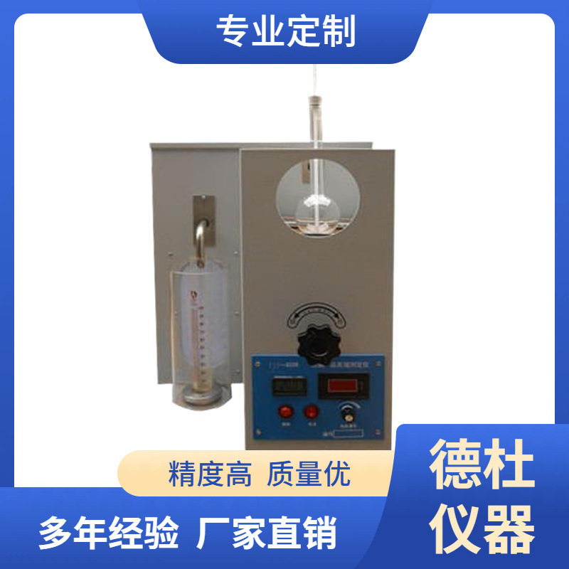 Supply Lh-6536 Petroleum Products Distillation Tester (Front Type Normal Temperature)