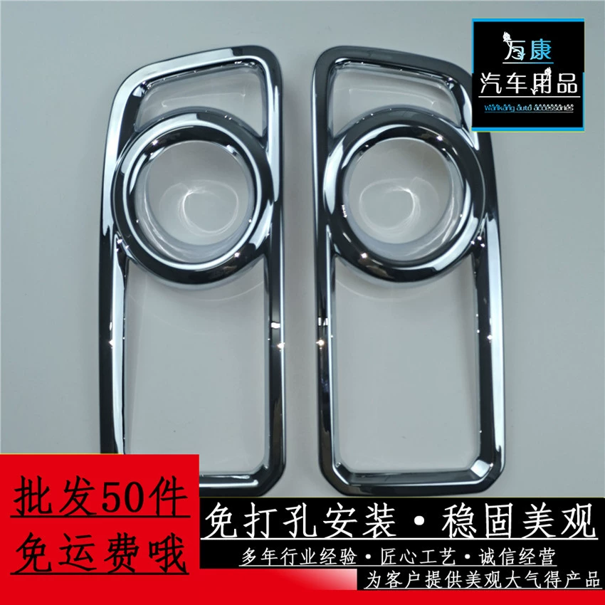 [Небольшая оптовая торговля] Применимо для Великой китайской стены танка 300 передних противотуманных фар