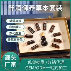 卸売ボディケアセット10回分のお客様獲得セット エッセンシャルオイル 全身エッセンシャルオイルマッサージ エッセンシャルオイル 美容院マッサージ エッセンシャルオイルセット