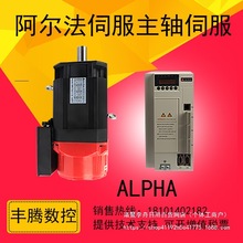 ALPHA�������ŷ����S늙C��2.2KW/4KW/5.5KW/7.5KW/11KW/15KW�o