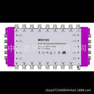 5-in 16-out Cascade satellite multi-channel switch Cascade Multiswitch MS516C