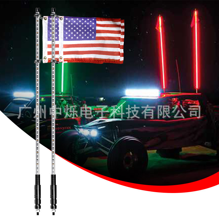 led off-road beach flag pole light rgb flag pole light 20 colors 22 modes flag pole atmosphere light