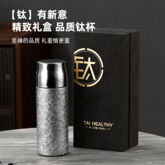 純チタン魔法瓶カップ、チタンカップ、煮込み茶カップ、二層蒸し老白茶健康水カップ、茶水分離、高級ギフトカップ
