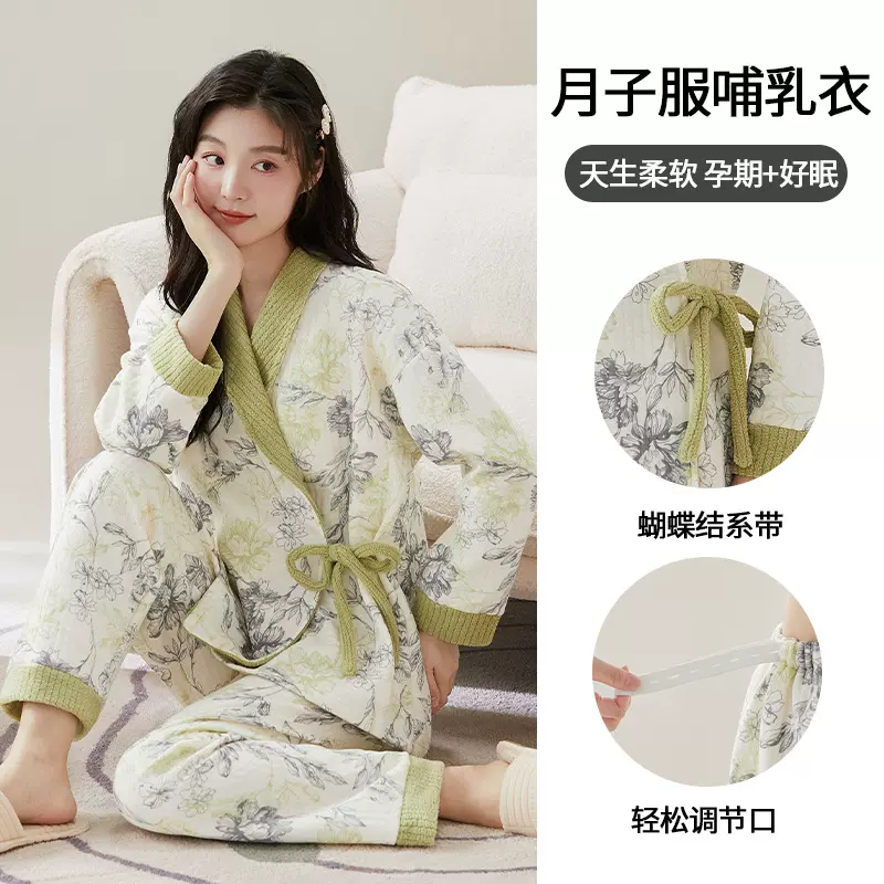 秋冬开衫产妇夹层待产出院月子服产后纯棉和服空气棉孕妇哺乳睡衣