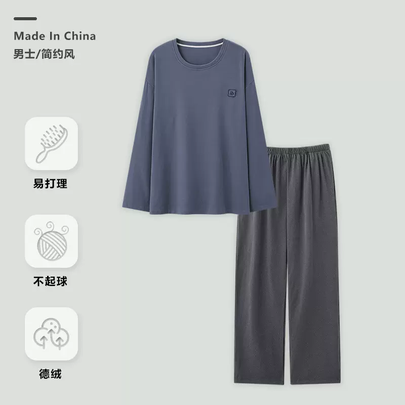 德绒睡衣男士纯色套头长袖加厚长裤可外穿家居服秋冬休闲大码套装