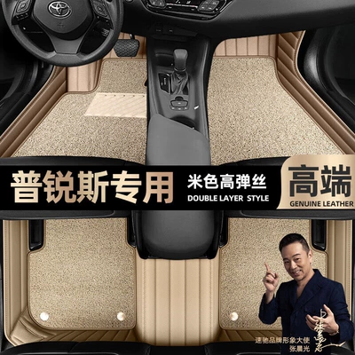 06 12 car foot pads [black – Ayaqaltılar (Kovriklər) - beige-leather-beige-high-stretch-silk-double-layer