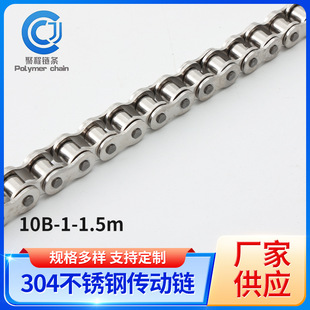 304���P�朗l10B-1-1.5m�߾��ȹ��S�ӹ�ݔ�͝L��朗l