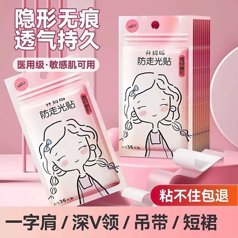 Противоходная наклейка с декольте артефакт, герметичность, нескользящая одежда, невидимая фиксированная наклейка на груди