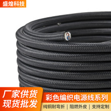 �����o���~о�� ��ȼ PVC �^�� ��� ����侀�WҎ�Դ��2о