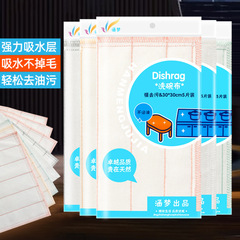 Oil-Proof Dishcloth, Non-Oil-Adhering Kitchen Specialty Cloth, Water-Absorbent, Non-Fuzzing Household Bowl Brush, Pure Cotton Scouring Cloth Towel