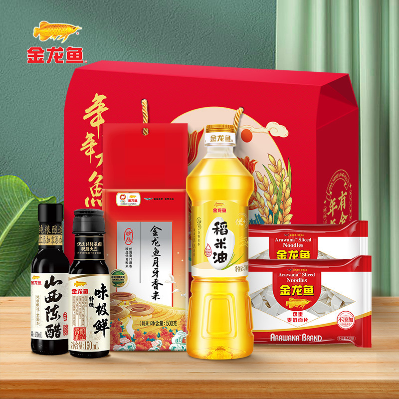 アロワナ食用油ギフトボックス、大豆油と米の組み合わせ、穀物と油のギフトパック、従業員向けギフト、記念品|undefined