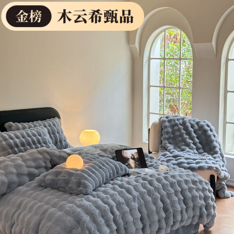 Conejo de peluche de alto peso set de cuatro piezas sábanas cubierta de invierno engrosado cubierta de cama de peluche set de tres piezas