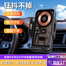 无线充车载手机支架 卡扣式快充智能无线感应15W出风口重力式支架